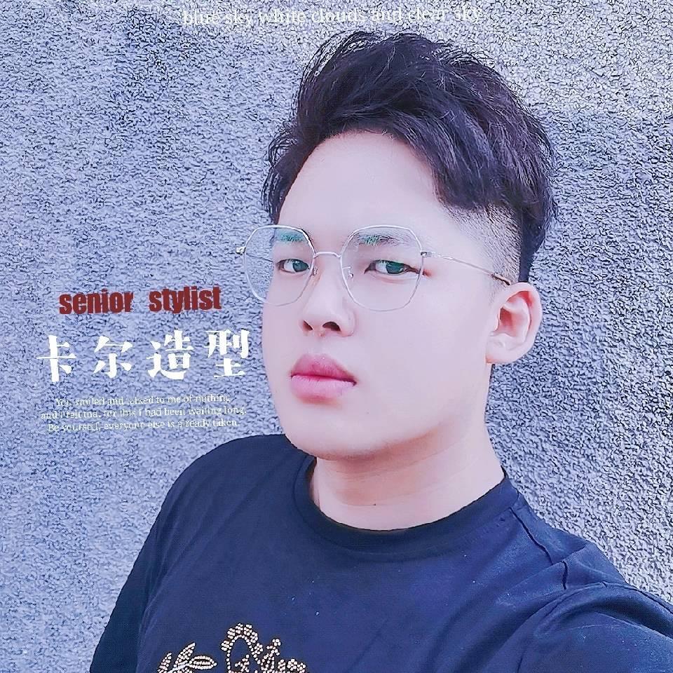 卡尔造型承德店