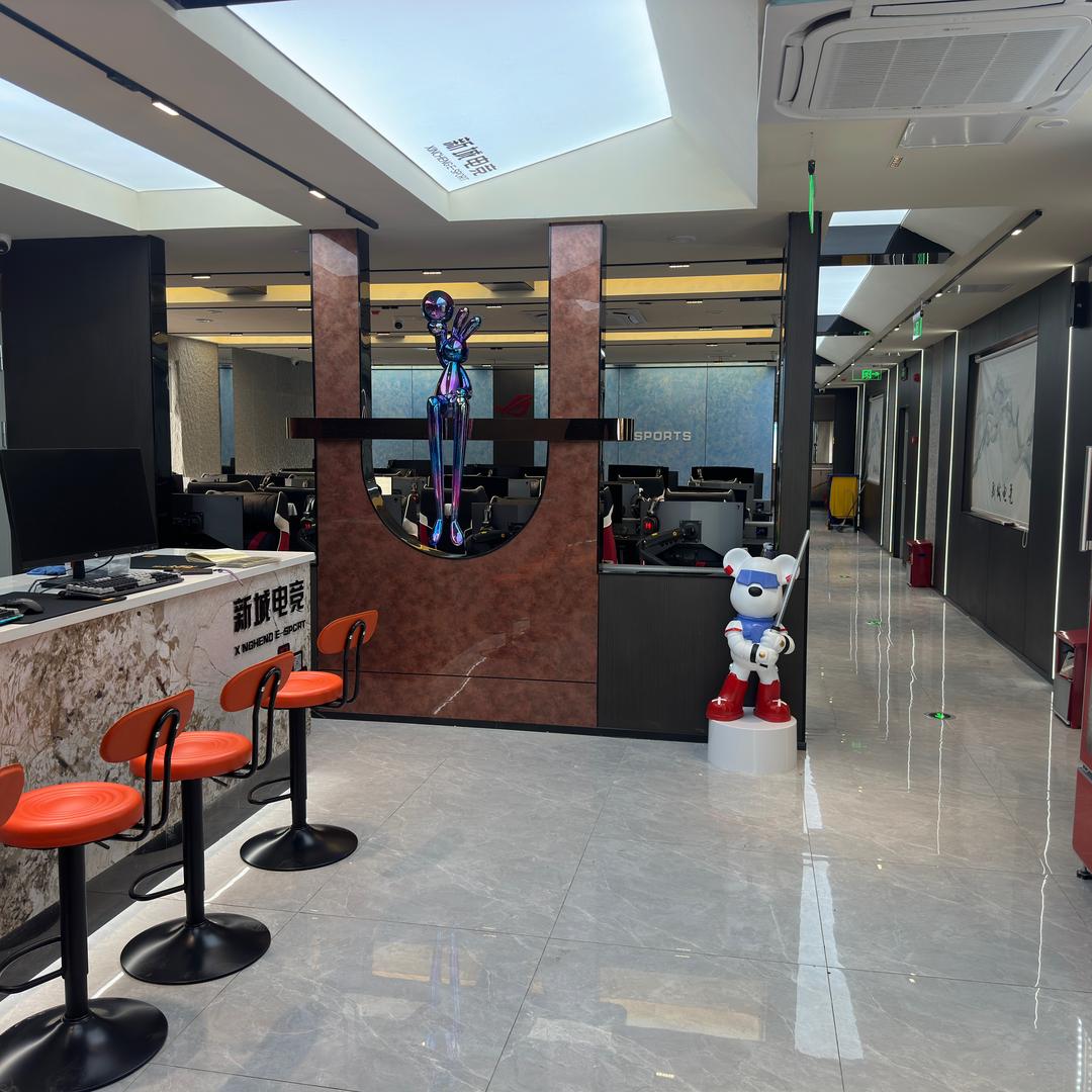 新城电竞网吧