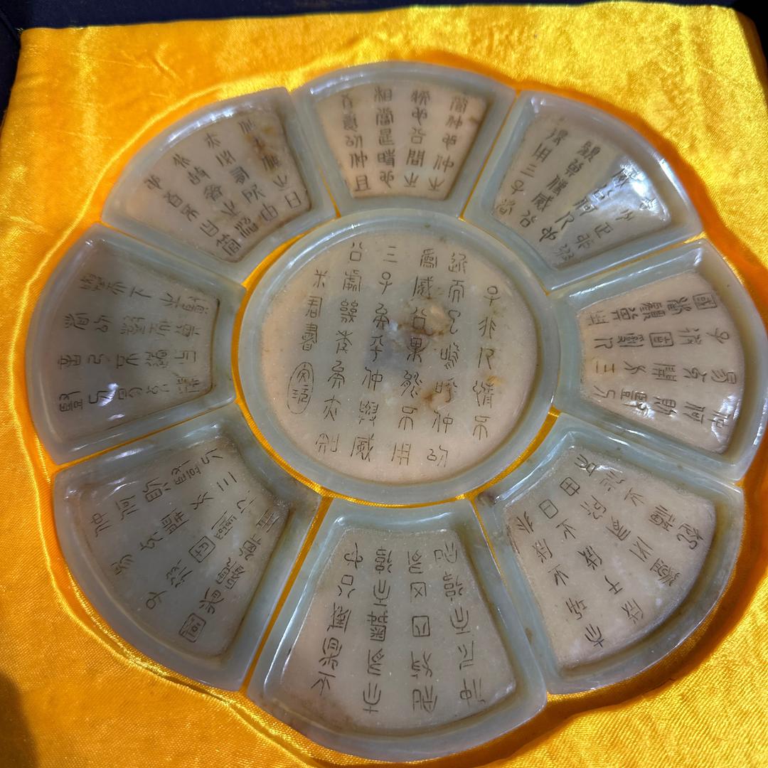 珠宝玉器