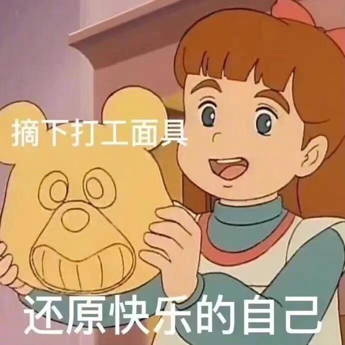若你欣