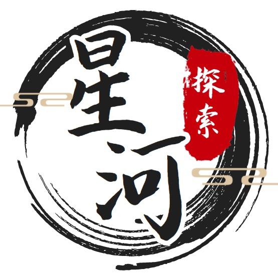 星河景彡视