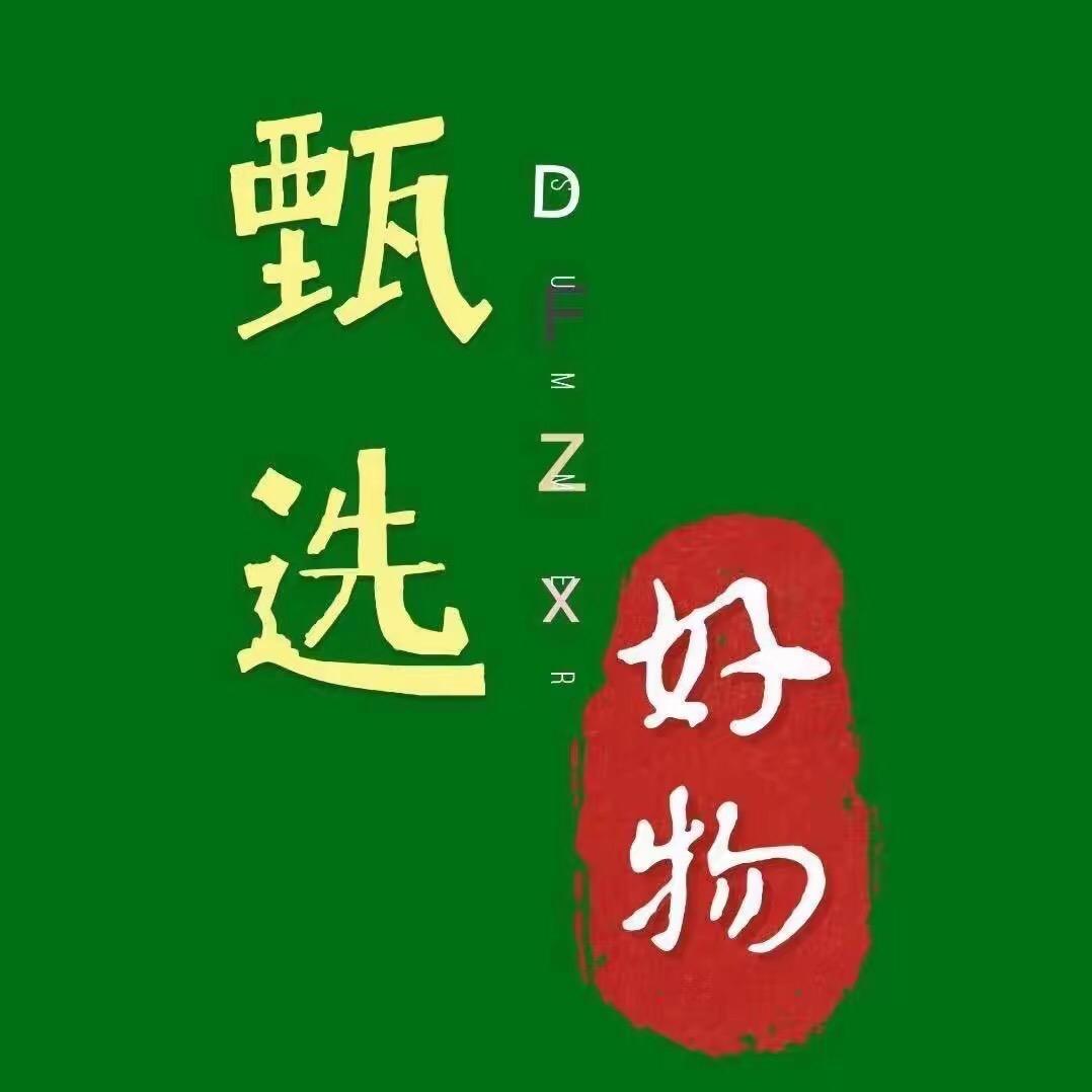 优品好物
