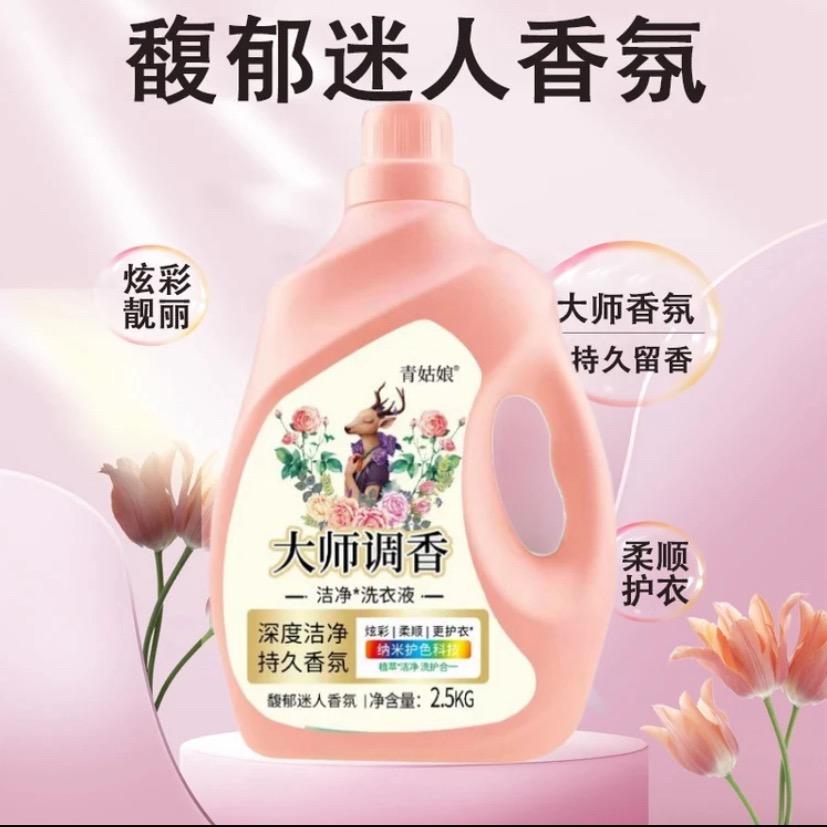 日化洗护源头供应