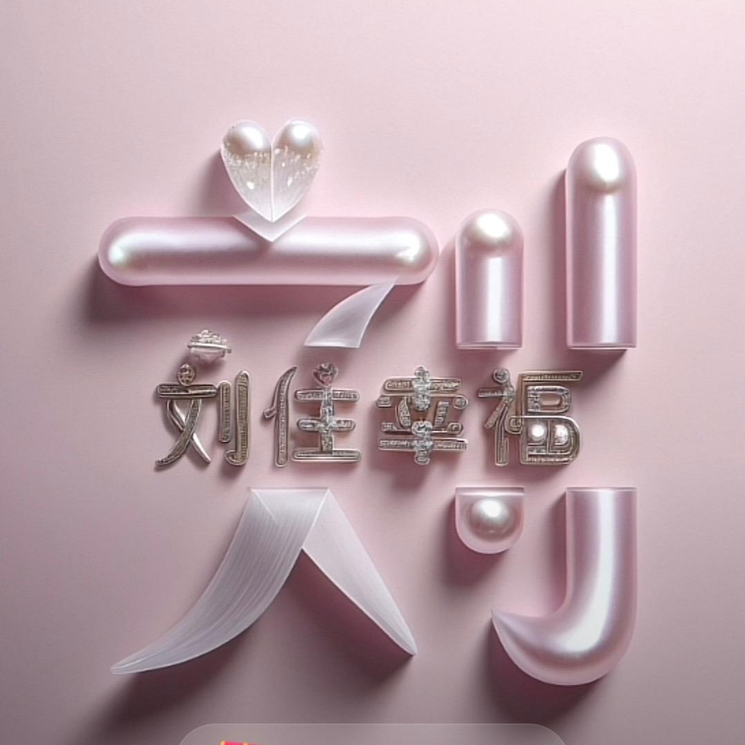 怀念从前