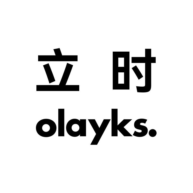 olayks家居生活旗舰店