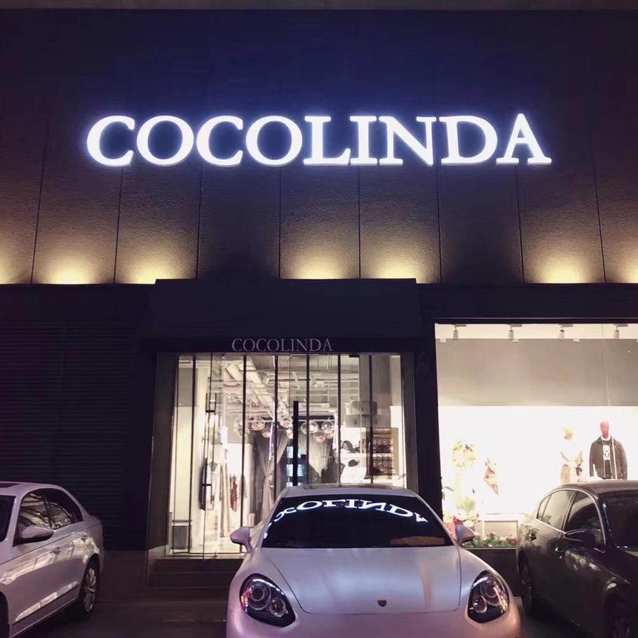 COCOLINDA王府井店