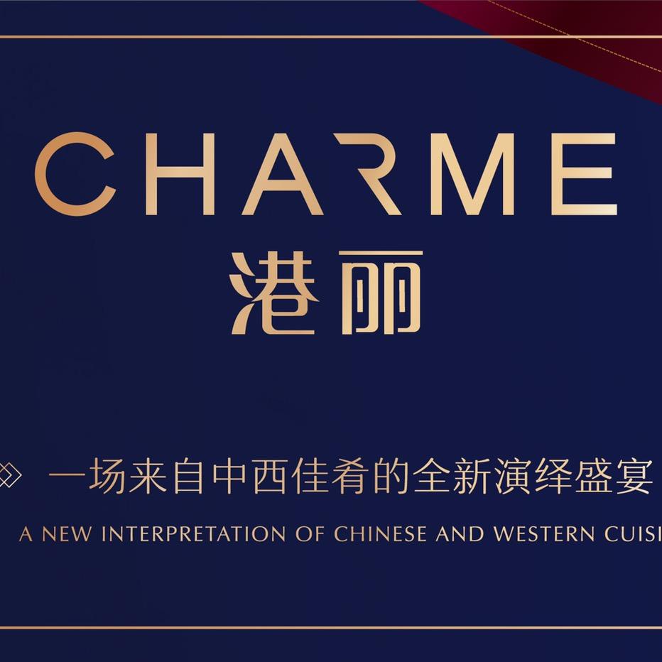 港丽餐厅