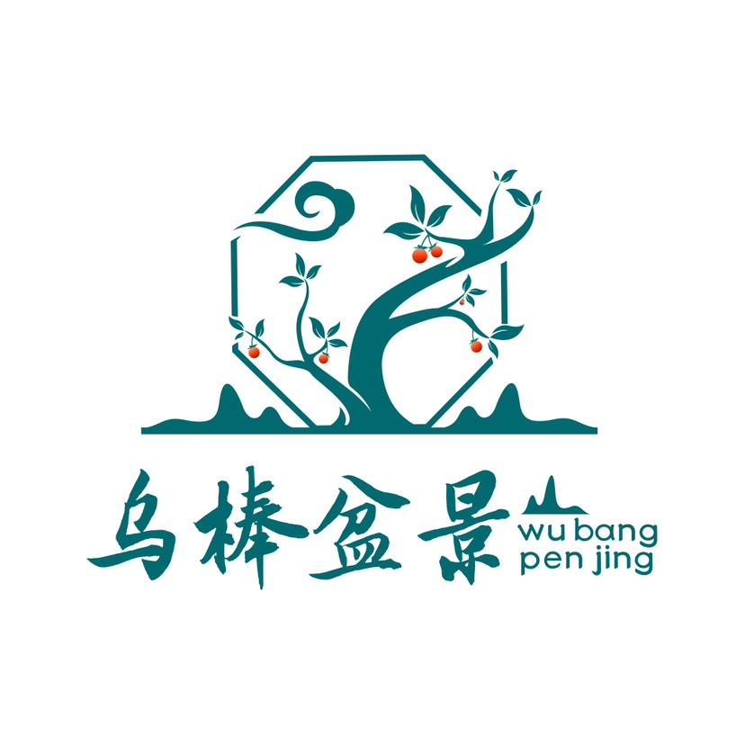 乌棒金弹子盆景