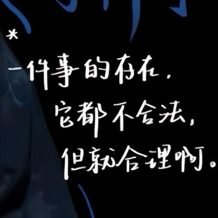 进部者