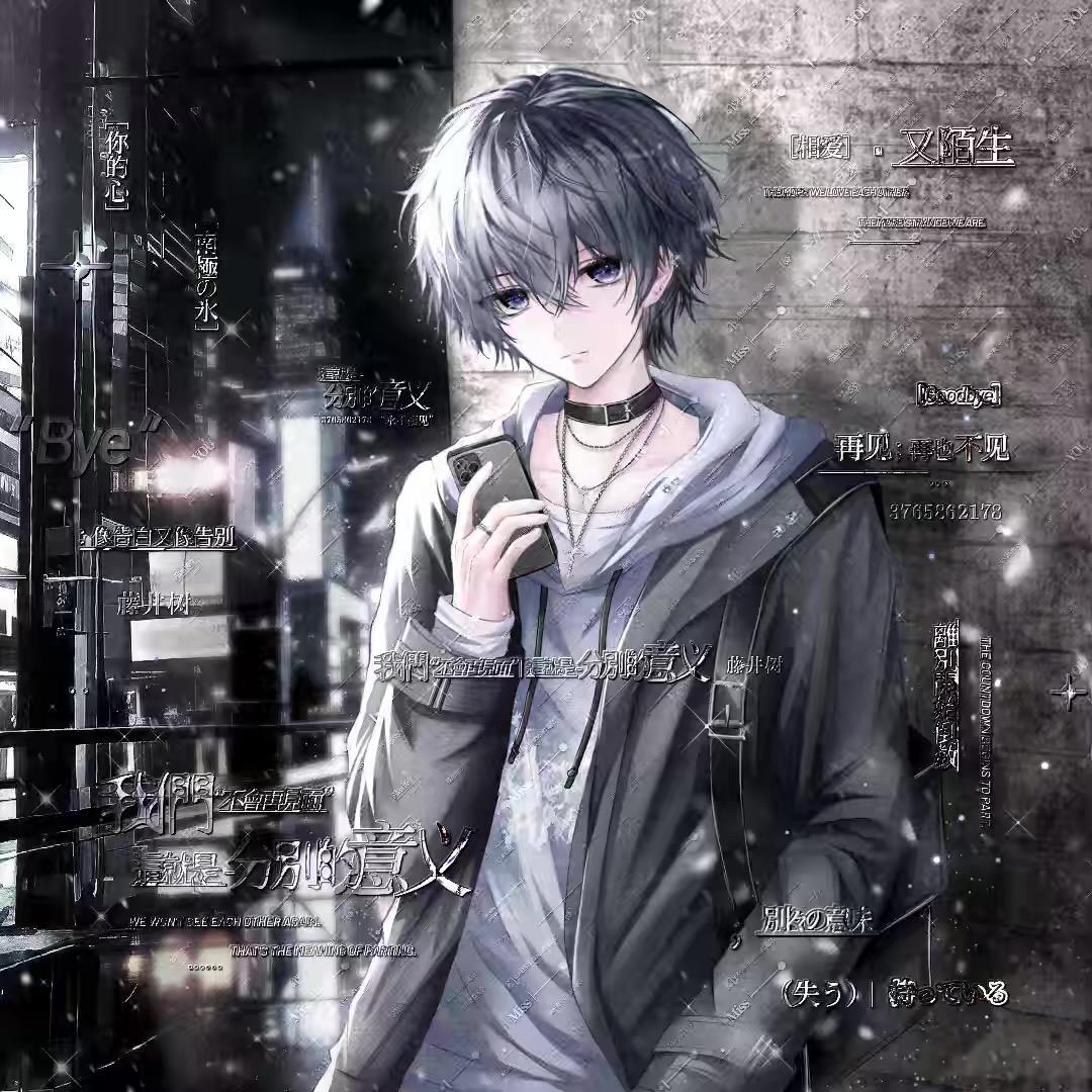 沁