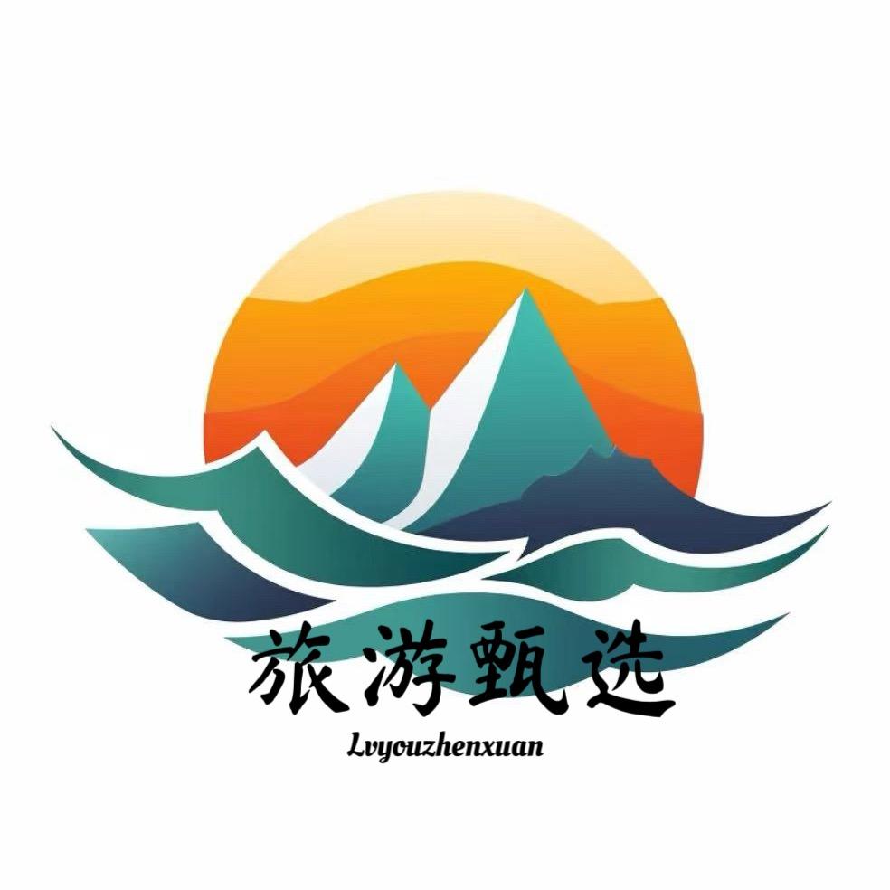 三亚旅游推荐官