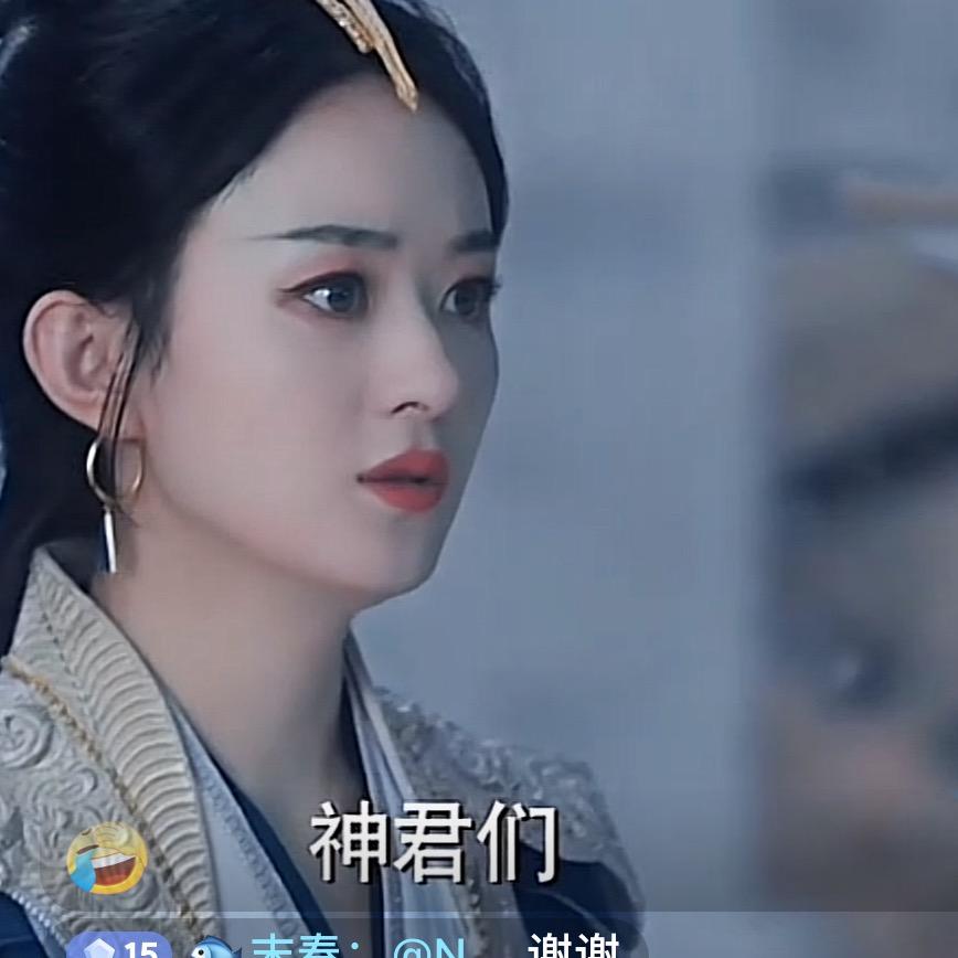 🌞娜么爱你🌞