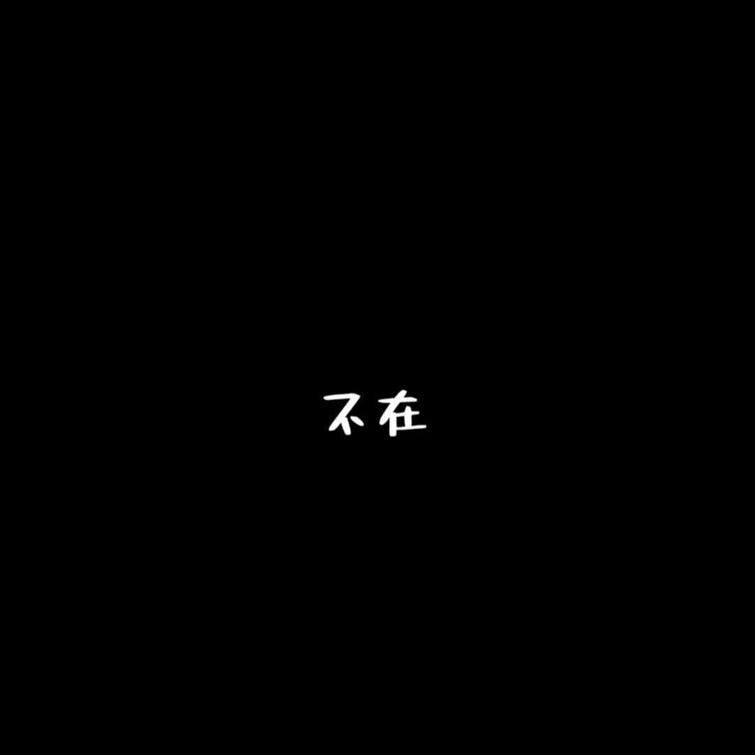 ………