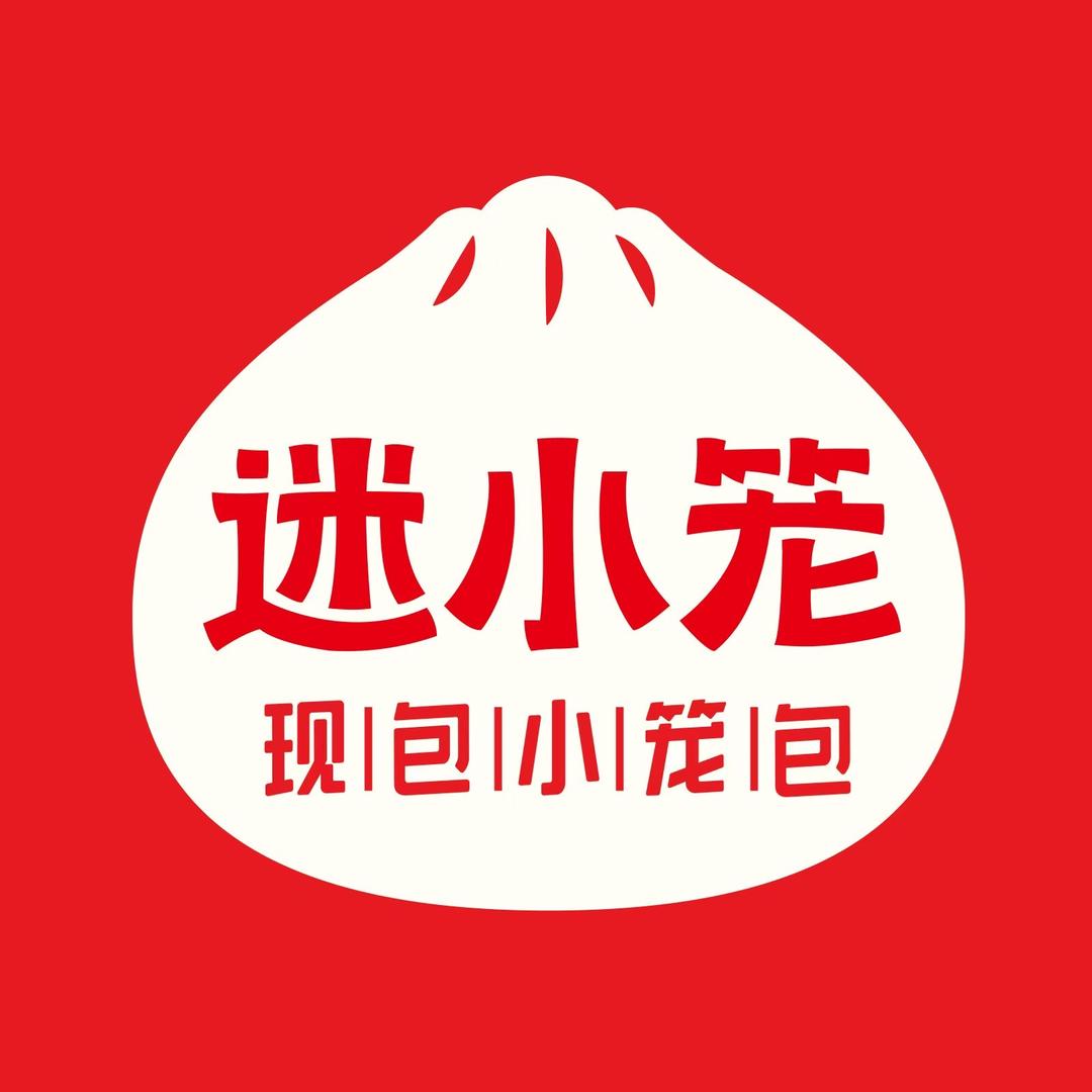 迷小笼—解放碑店