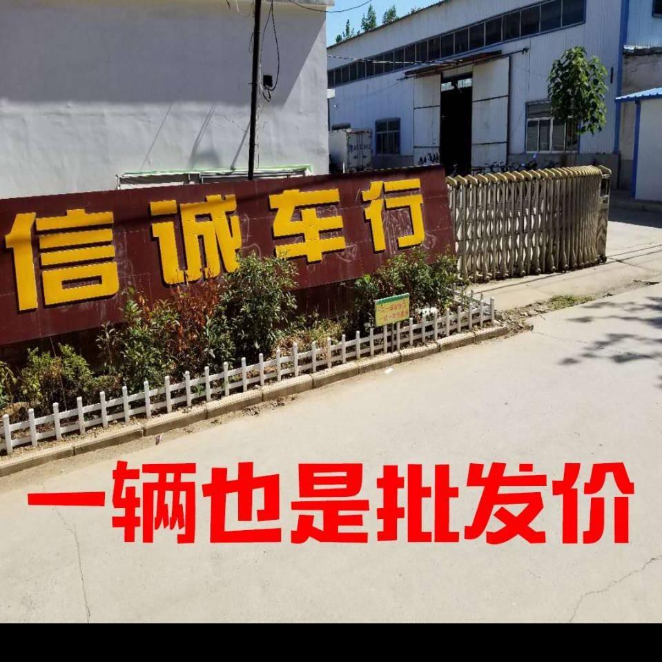 立马电动车(山口南村店）