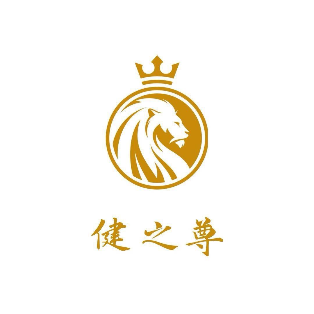 健之尊精品内裤