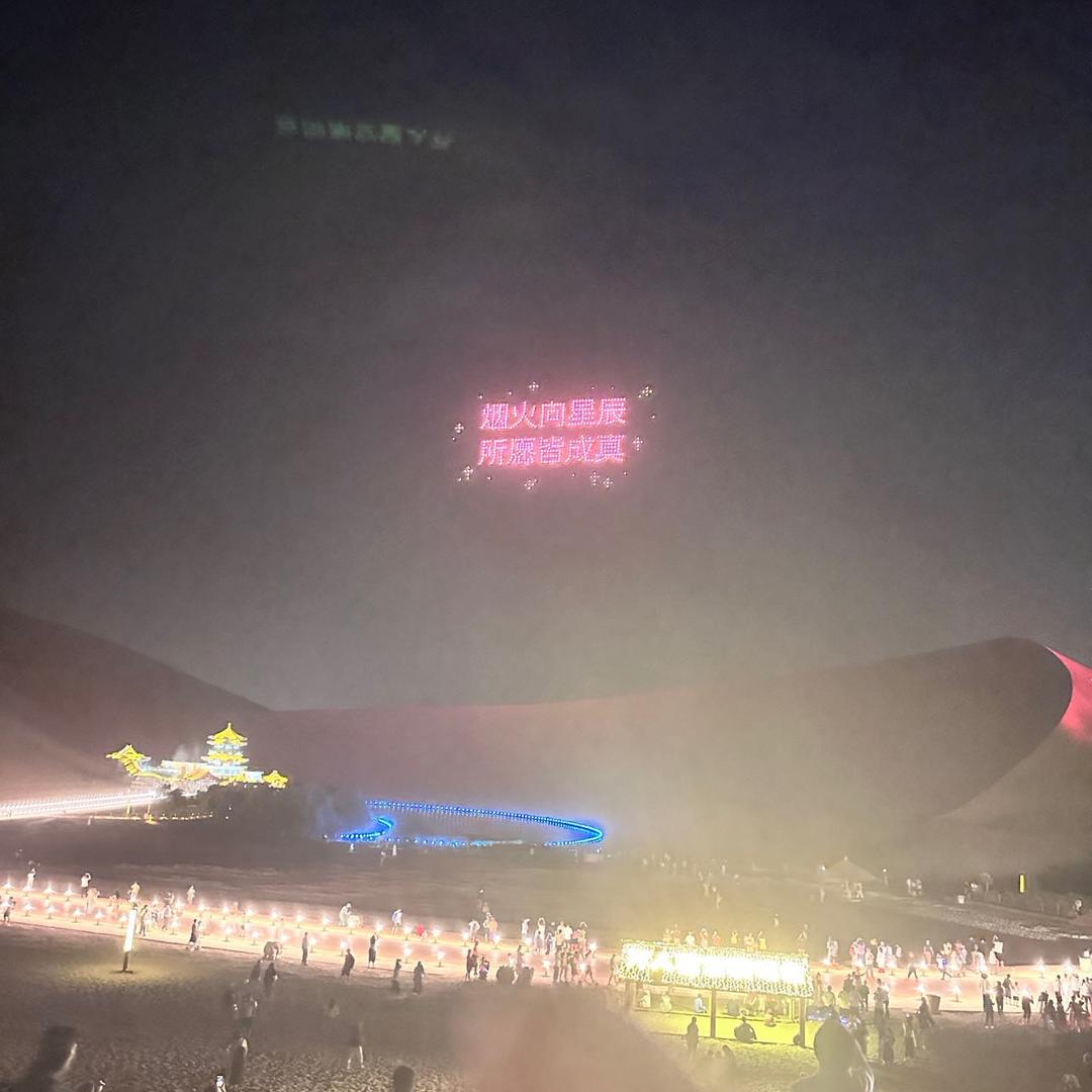 东方梅梅