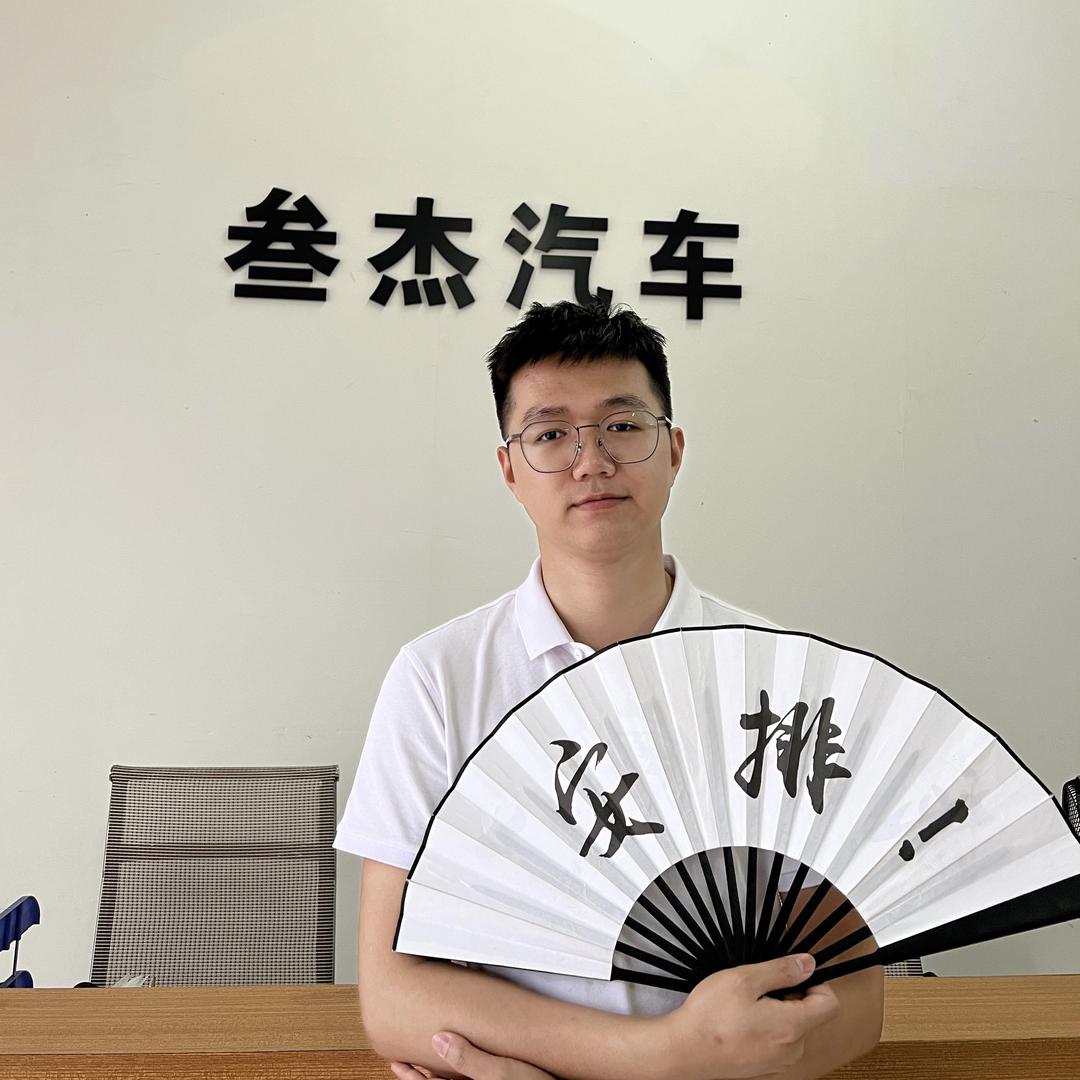 中山周哥新车（888元提车）