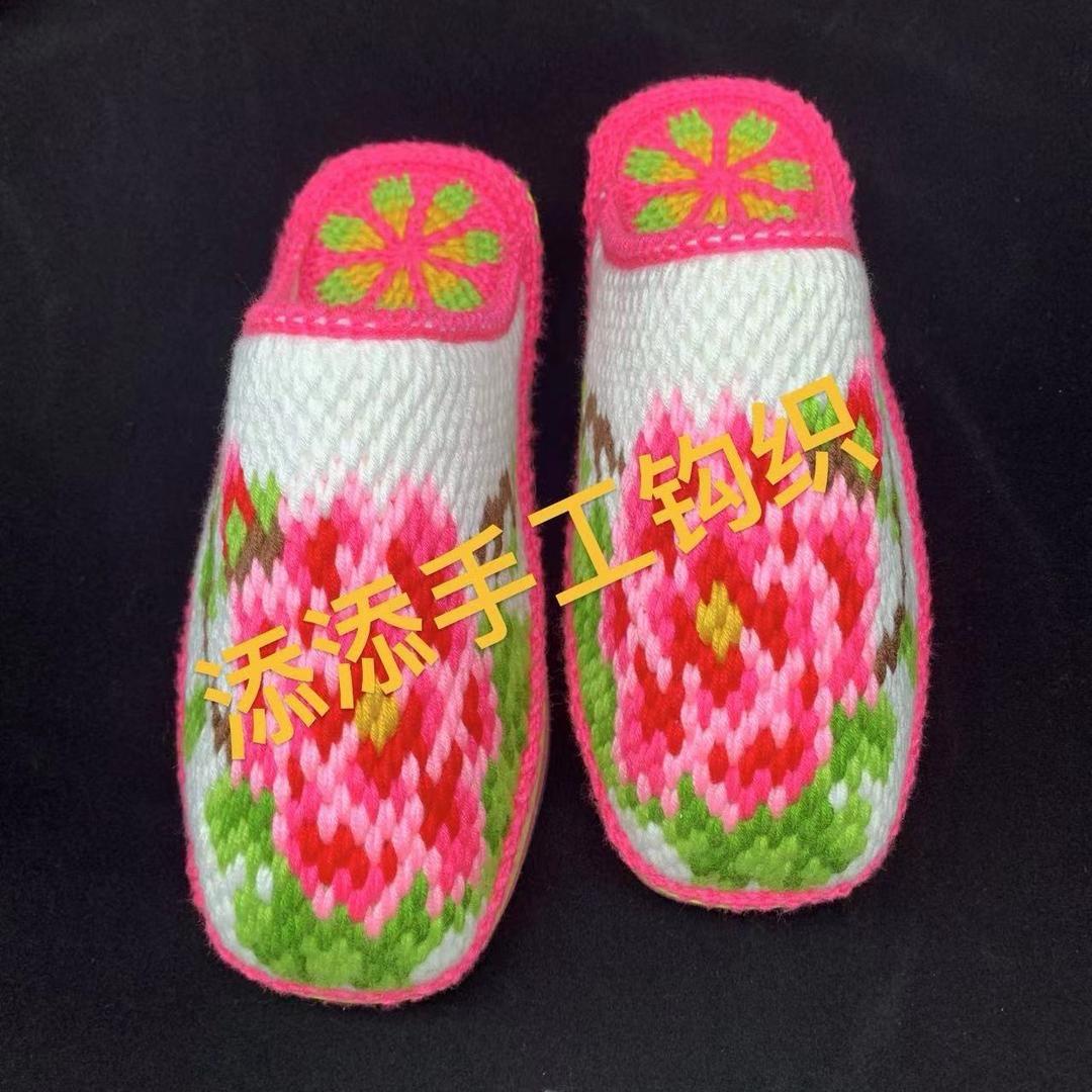 添添手工钩织