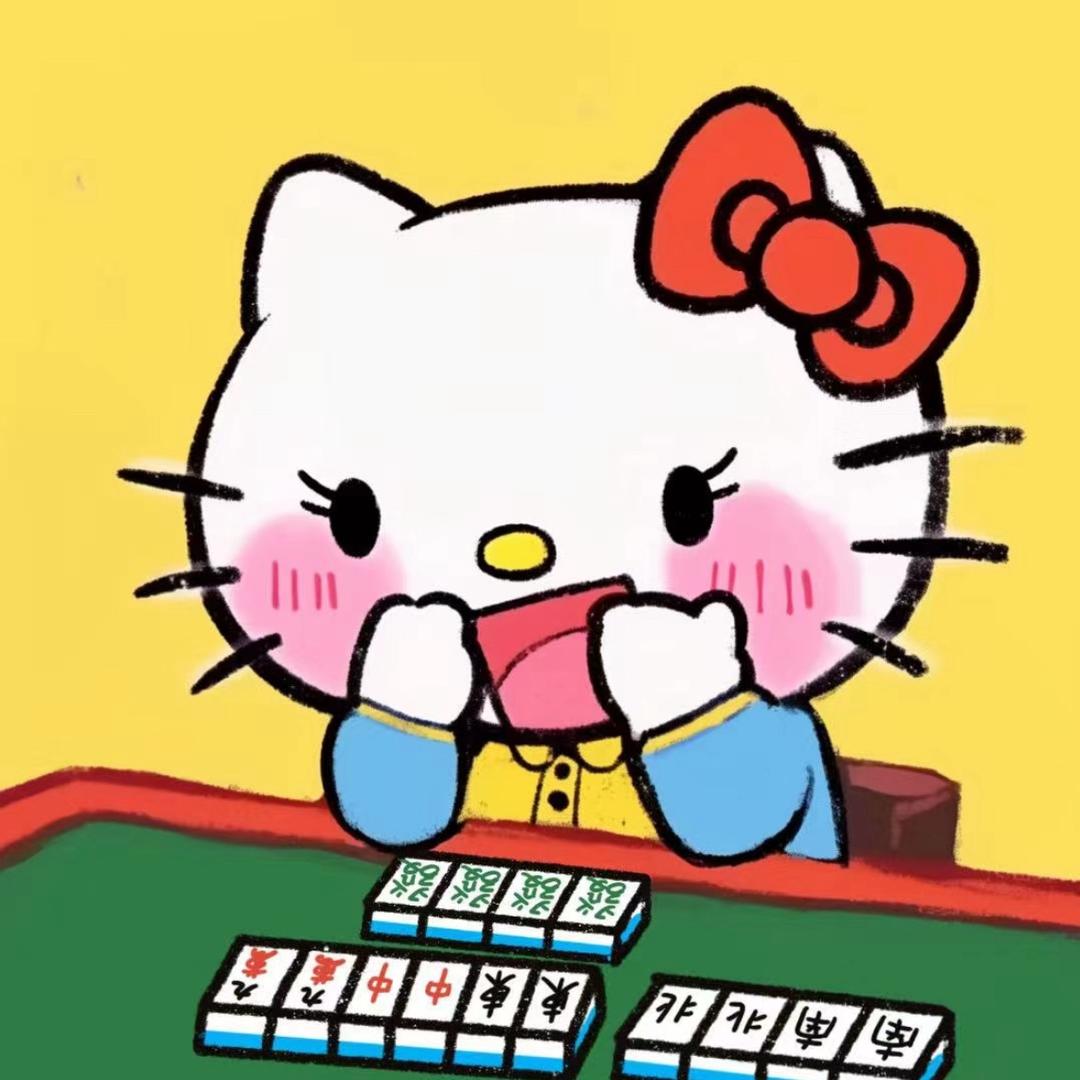 番茄精