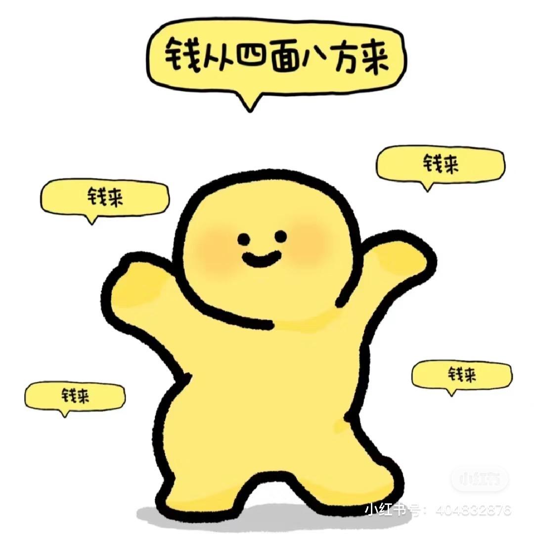 w🍊教程分享