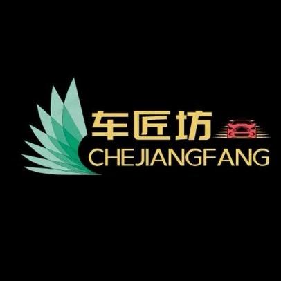 南京雅图车匠坊钣喷耗材