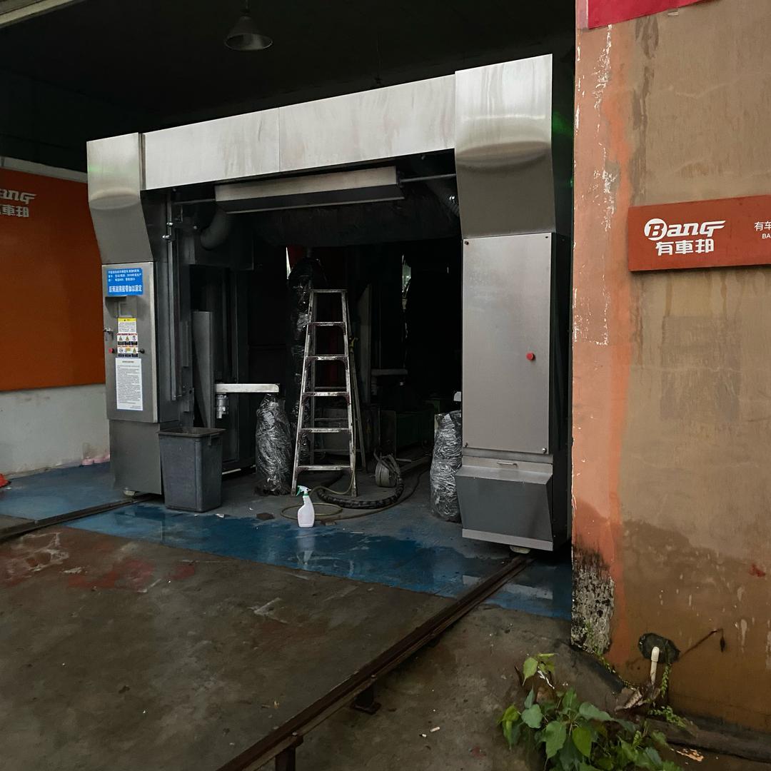 洗车机专业咨询