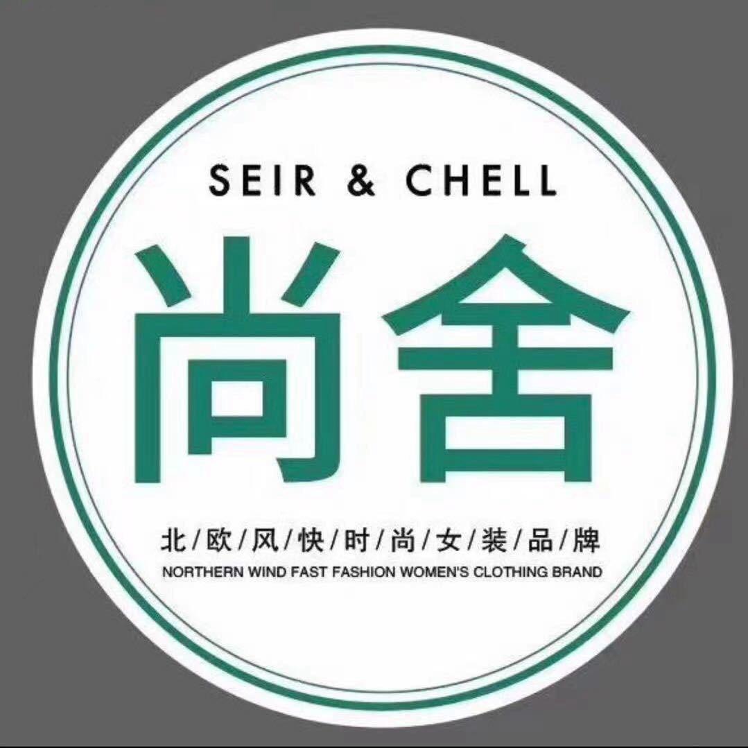 广宗尚舍