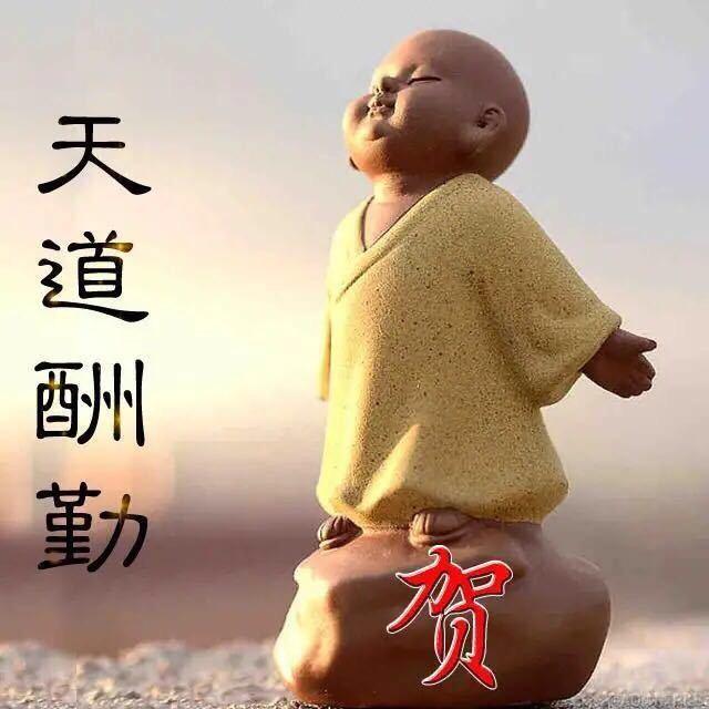 转角&遇见