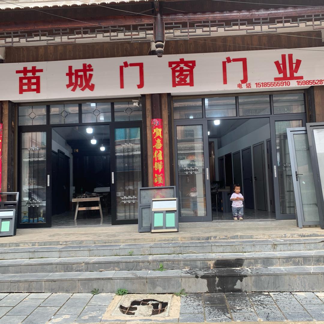 谷陇卖门窗的杨女士
