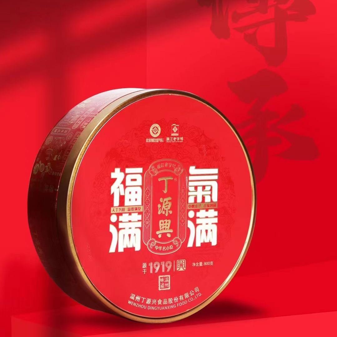 正宗桥墩月饼老店