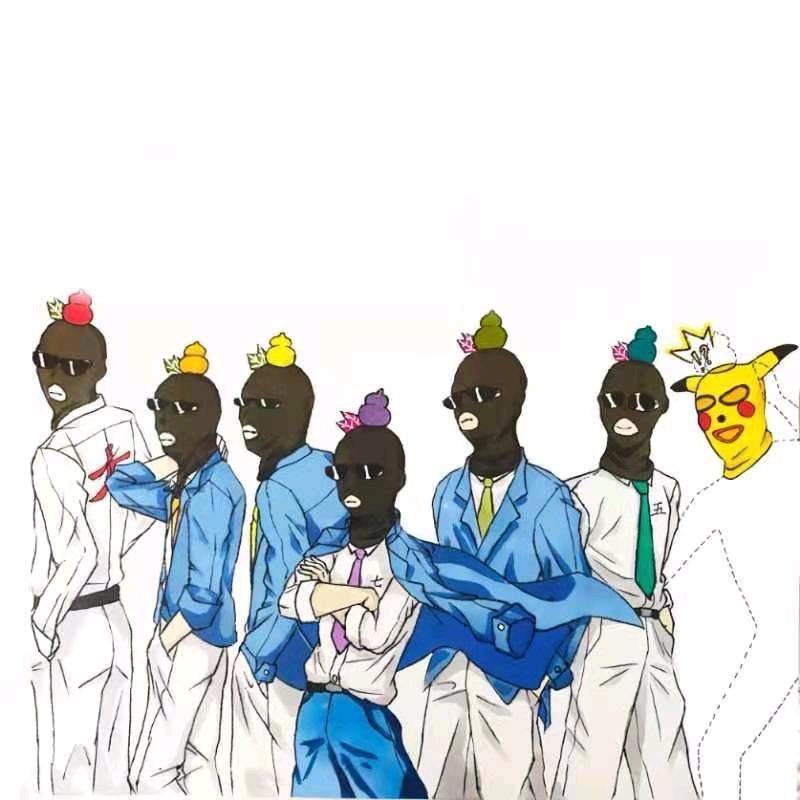 七个葫芦娃