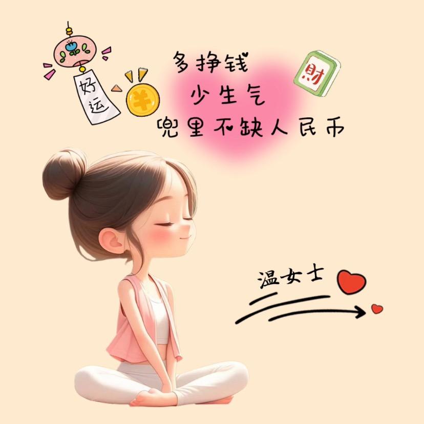 习惯有你