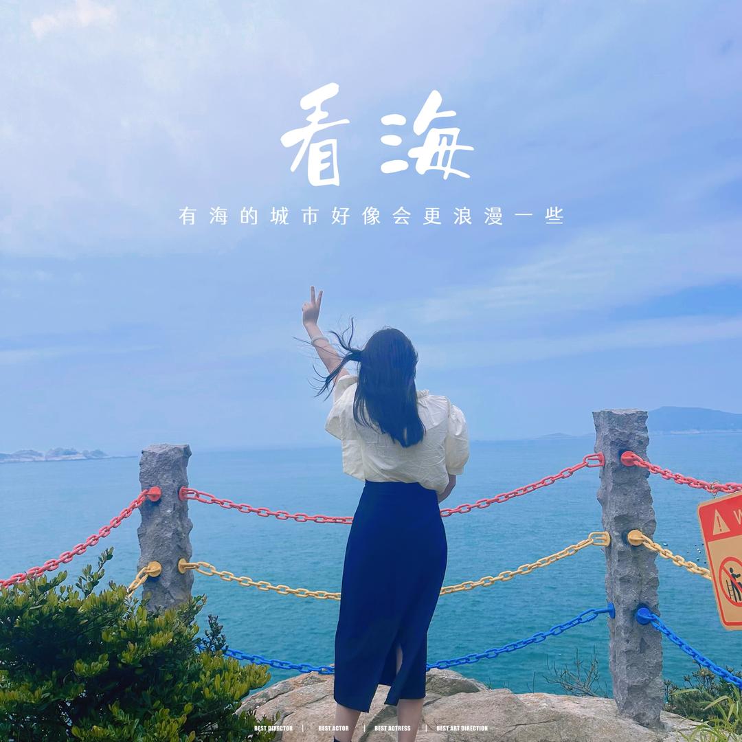 小师妹