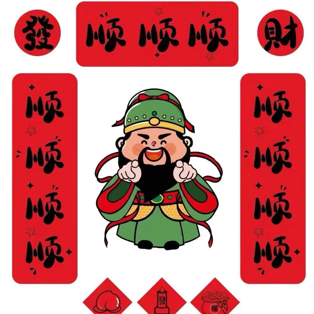 陌人不顾