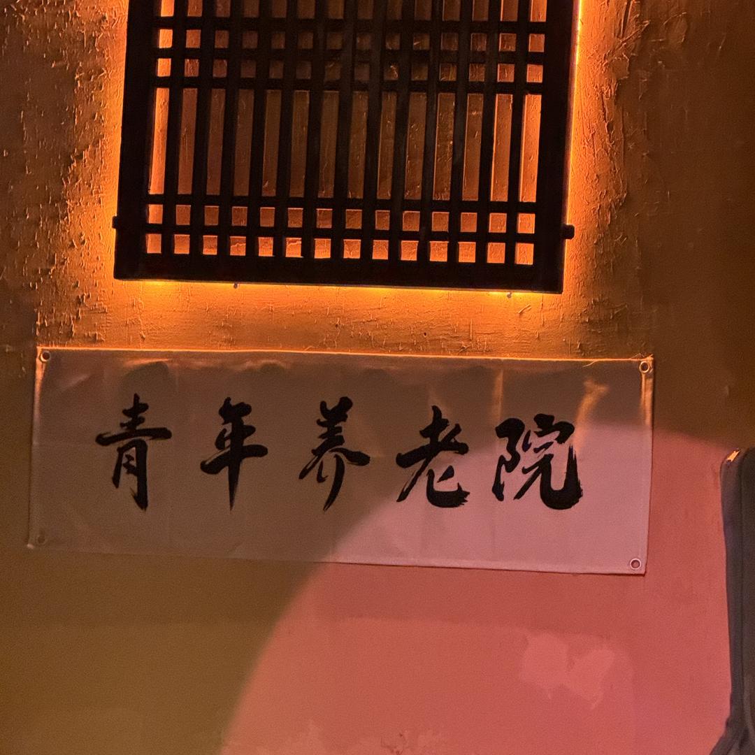 源头寻翡-品鉴馆