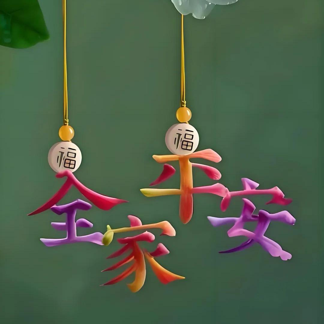 梦想成🀄️
