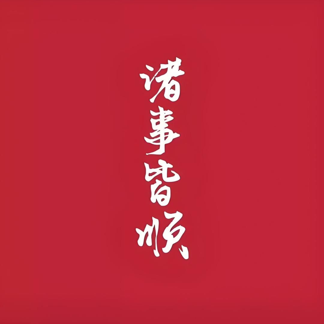 薇