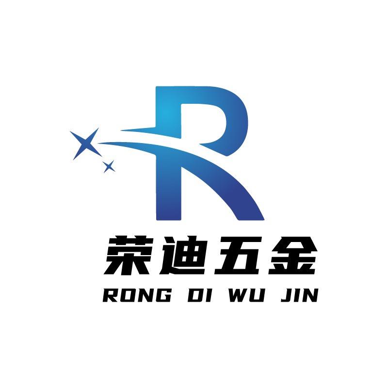 荣迪五金纽扣