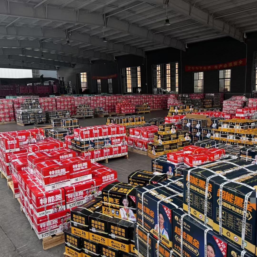 超威金太阳电池（郑州服务中心）