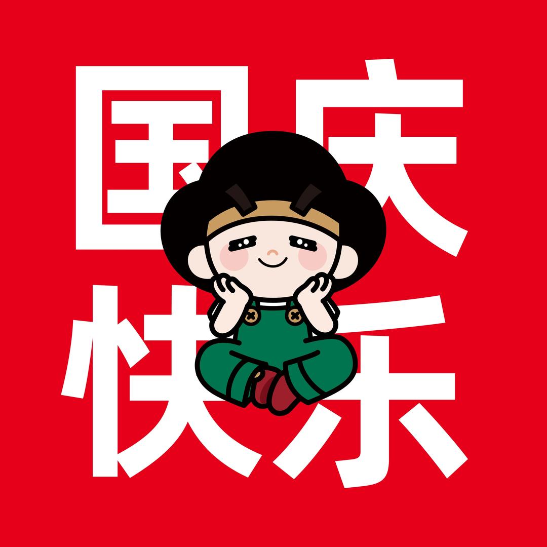 益禾堂福建