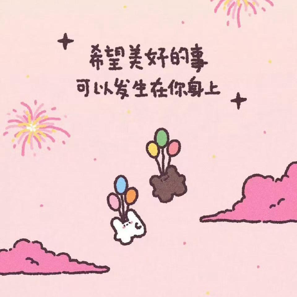 全神关～注