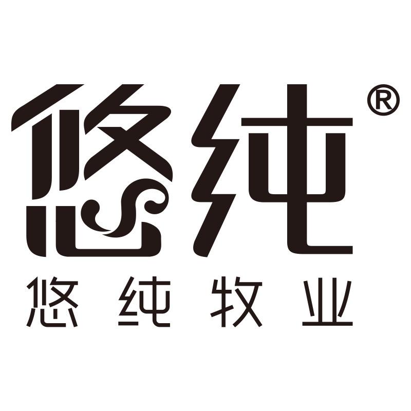 悠纯乳品旗舰店