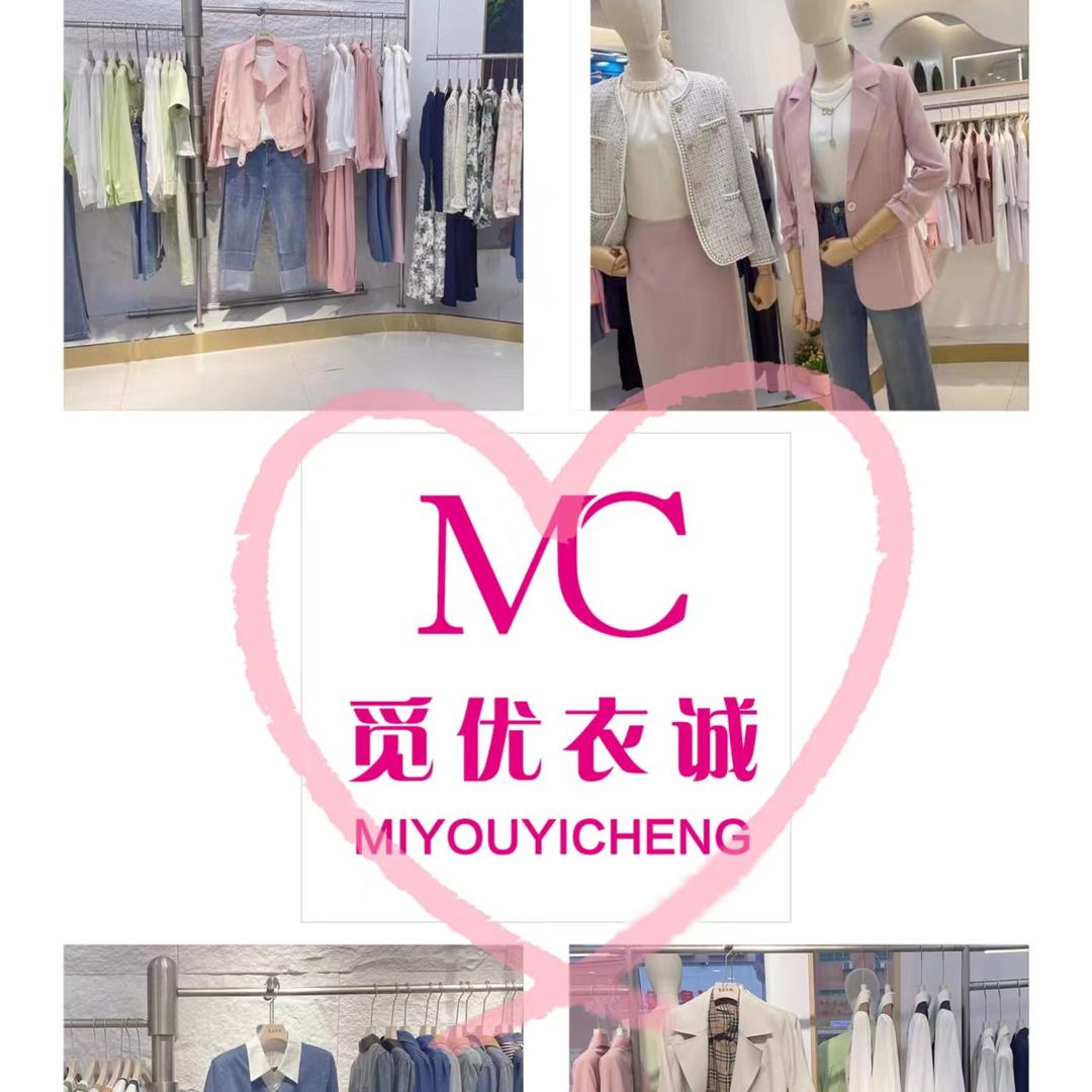 伍市觅优衣城服装店