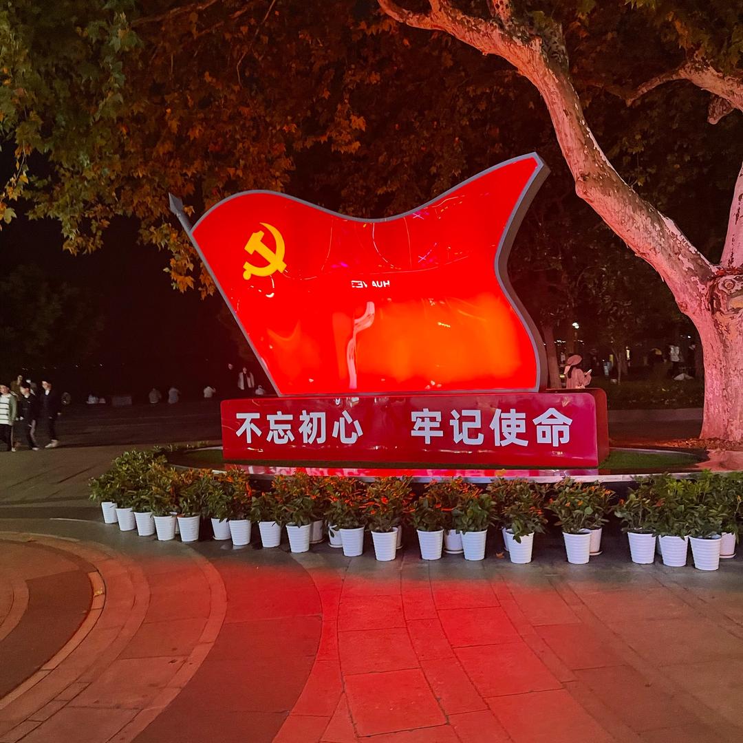 YLQ