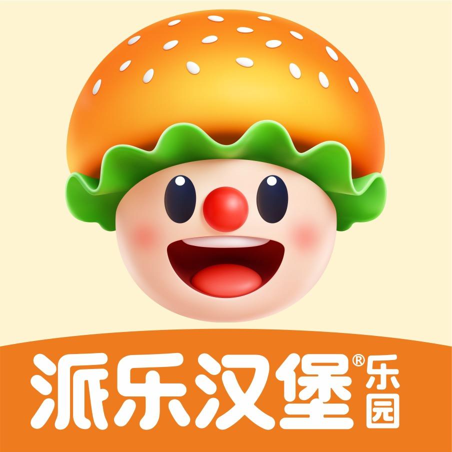 东营派乐汉堡·披萨·炸鸡