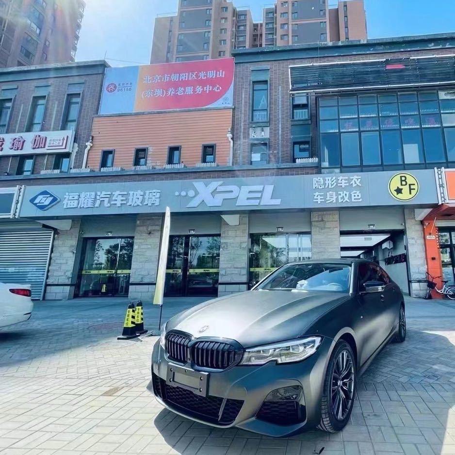 松原福耀汽车玻璃专家.（郭尔罗斯大路店）