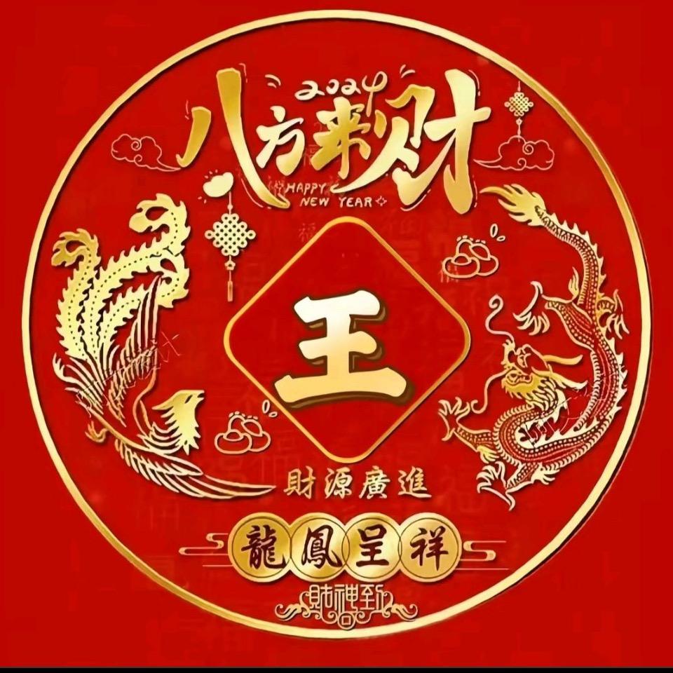 yi欭惗nian