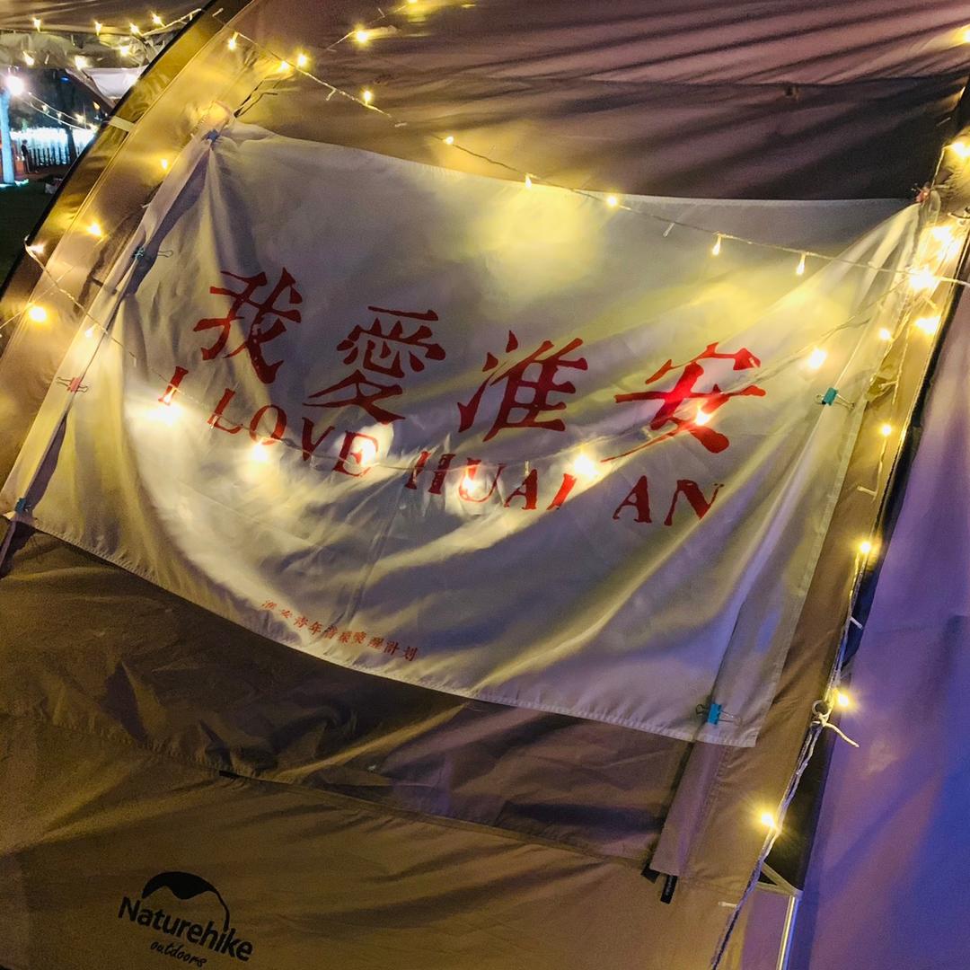 暖意