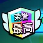 神人